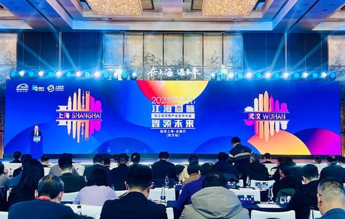 2023 投資上海 全國行 武漢收官,上海為何頻頻 反向招商